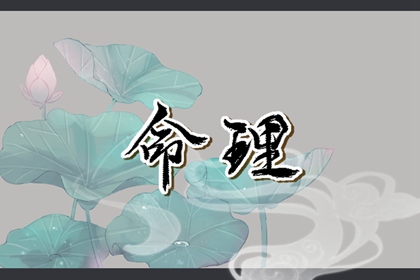 万年历老黄历|今天日历老黄历黄道吉日|老黄历黄历